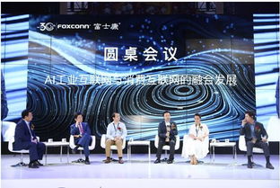 AI賦能工業互聯網 數據長出手腳，驅動產業新變革