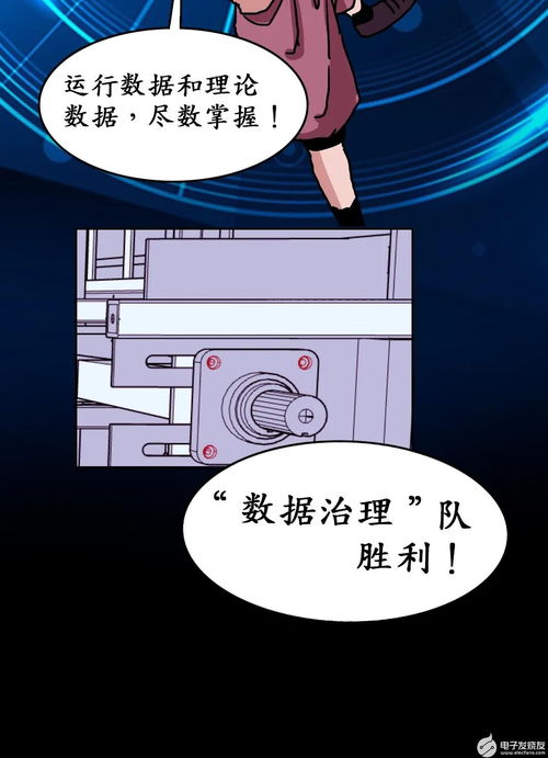華為云全國工業互聯網應用創新大賽 接棒運動賽事，工廠里的熱血競技