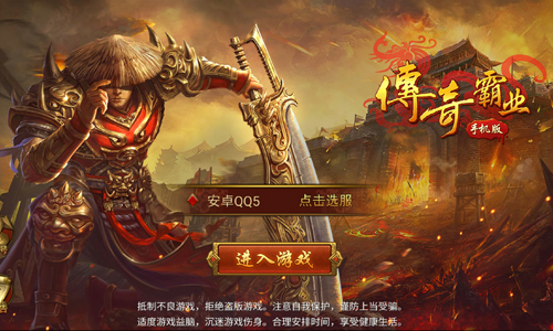 RW战胜狼队