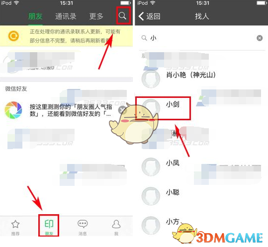 俄罗斯联邦安全会议秘书绍伊古抵达北京，外交部回应