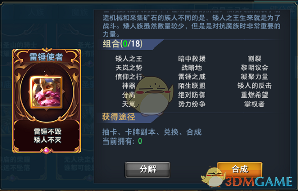 用你现在的英语水平翻译这句话「He is a zero」，该怎么翻译？