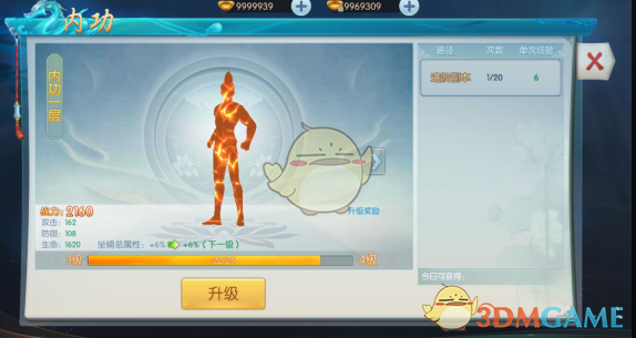 何同学复更