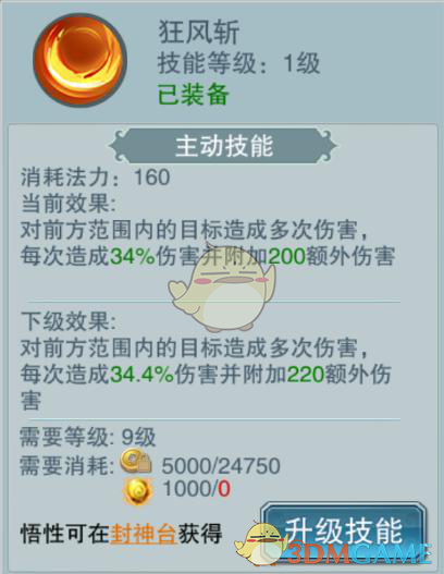 被爱的饺子会挣扎着长出血肉