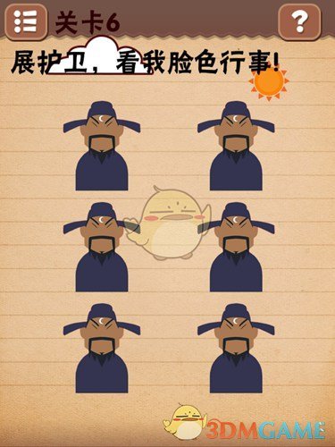 方可帮赵丽颖做的千禧辣妹盘发