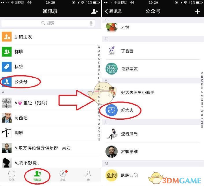 37岁女子确诊胃癌父母均为癌症患者