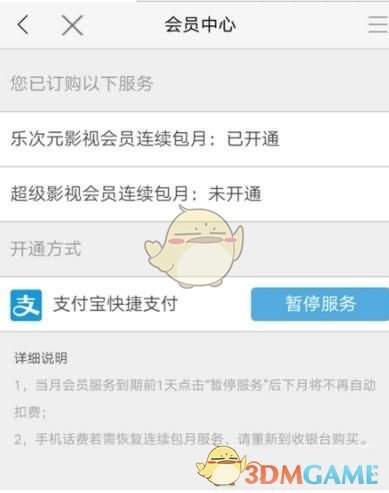胡锡进评印度截流断水