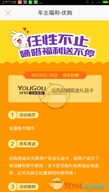 为什么在鸡鸭鹅蛋里只有鹅蛋很少有人吃？