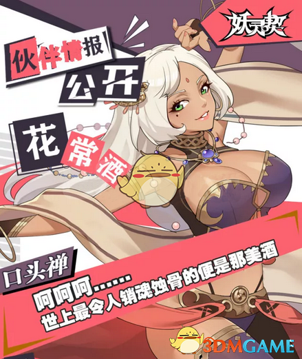 特斯拉夜盘直线拉升转涨
