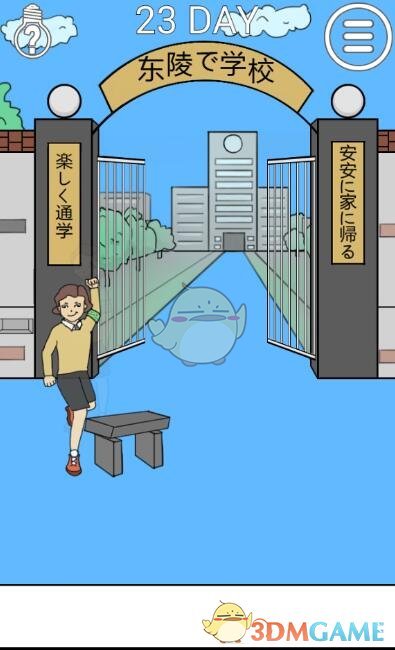 蛇年春晚，最新“剧透”来了！
