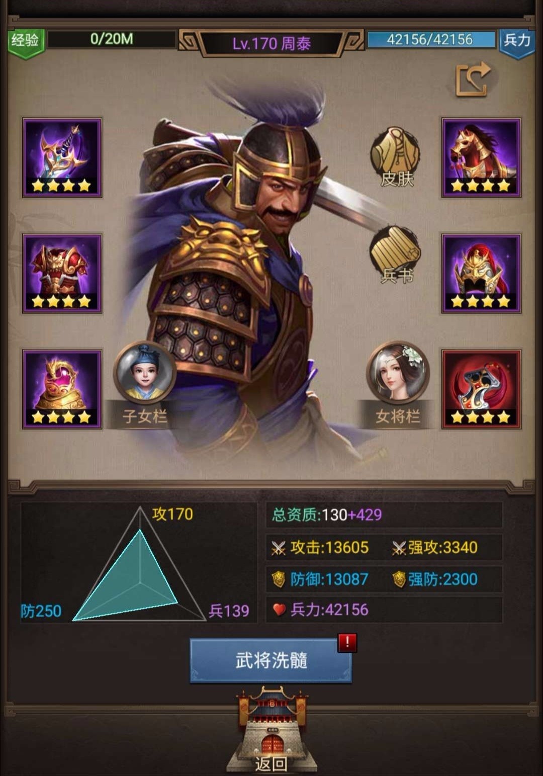 淮水竹亭小珈蓝演技好灵