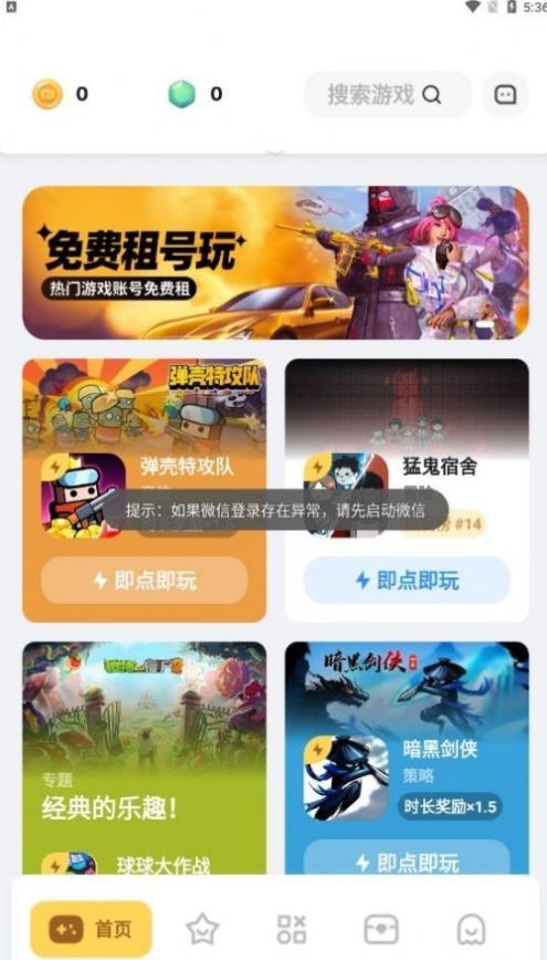 美将要求俄接受乌拥有军队及国防工业