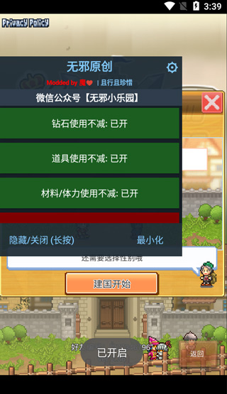 为什么突然对游戏没兴趣了？