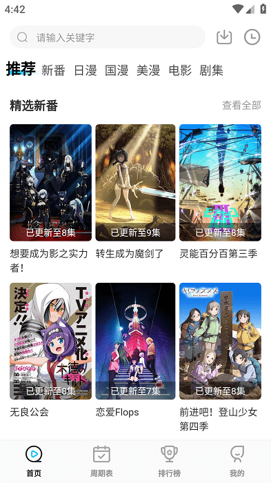 外交部发言人就鲁比奥访问有关拉美国家期间涉华言论答记者问