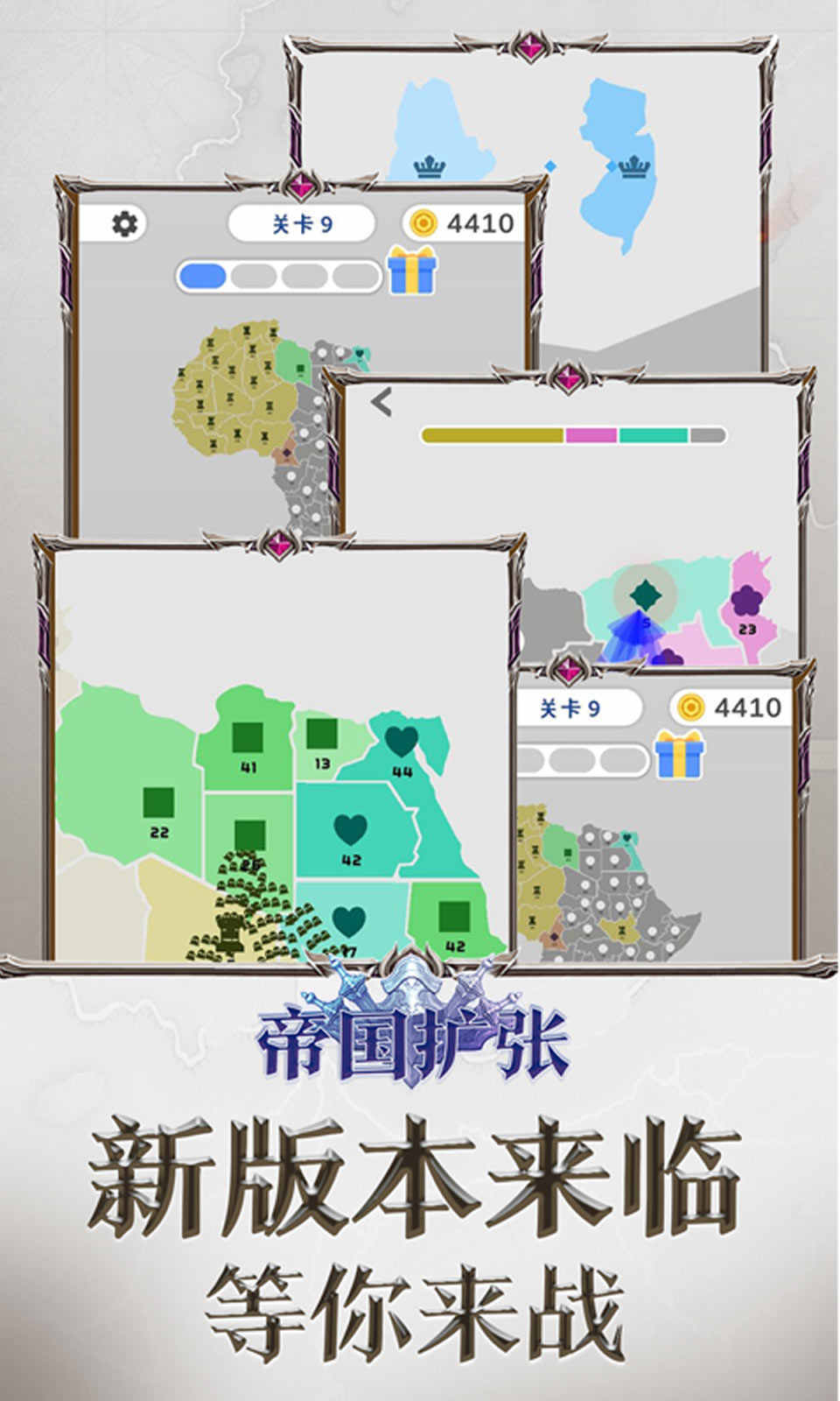 半熟恋人4集体退房刀麻了