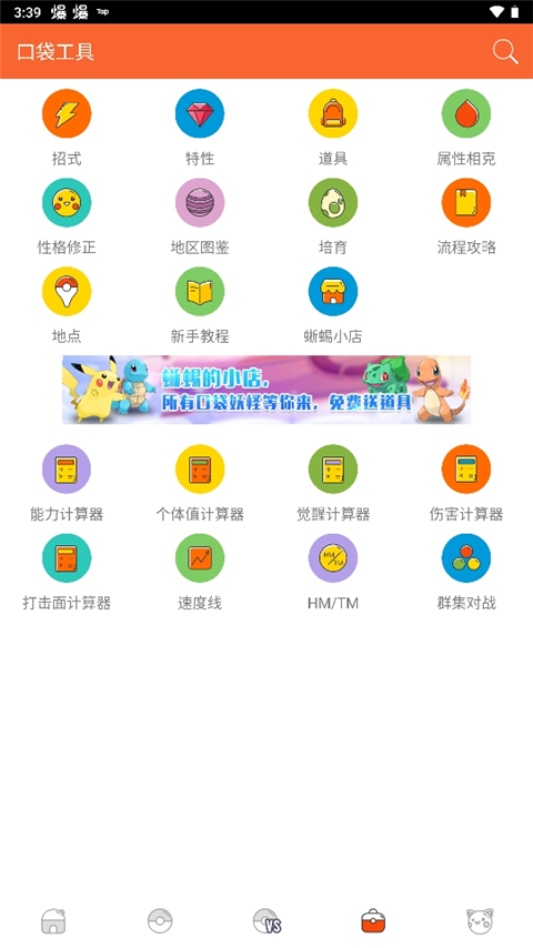 94岁的巴菲特精神焕发，自曝随时喝可乐，还不大运动……
