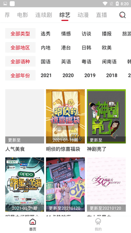 女子肩胛骨灵活到能夹死苍蝇