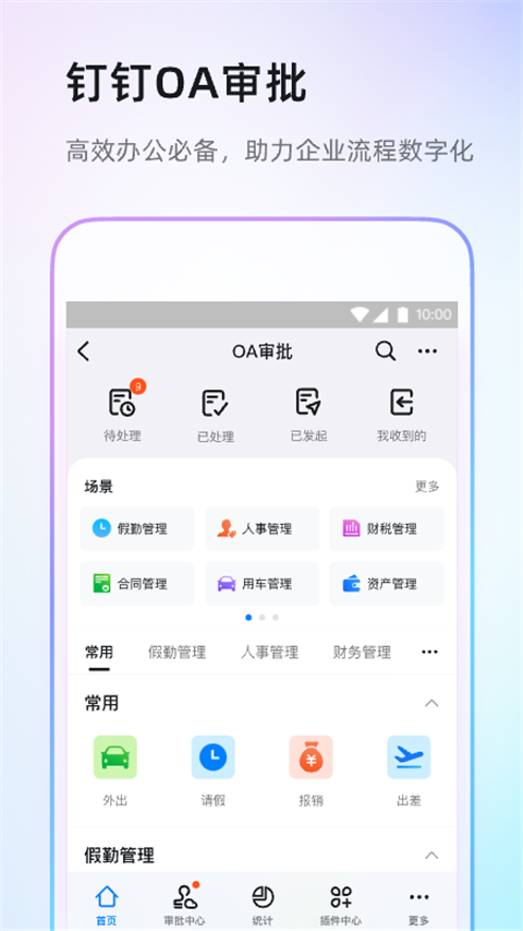 #窦骁和赌王千金何超莲离婚了吗#
