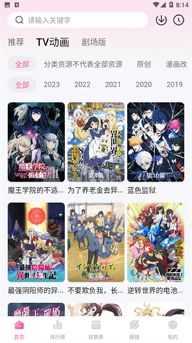 恋与深空开门