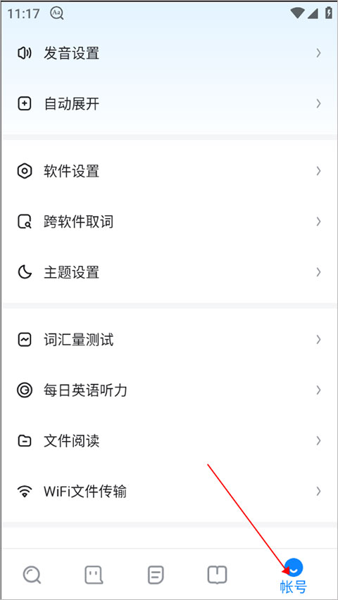 春节值班：基层干部的怨气已经冲上天了！谁在空耗基层的时间？