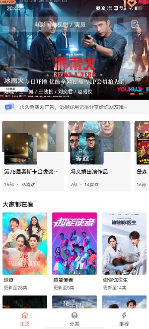 我命由我不由天属于儒家文化吗？