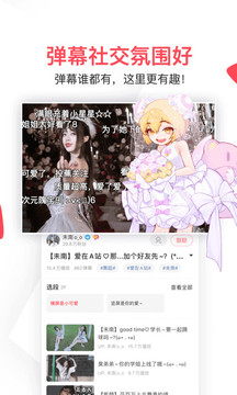 男子兼职后名下竟多出6个公司
