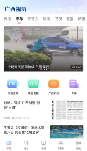 如何评价海外顶流网络主播「甲亢哥」Speed 于 4 月 11 日在蒙古国的直播？