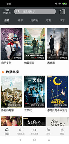 DeepSeek遭暴力破解，攻击IP均来自美国！周鸿祎：360愿提供安全支持！散户抄底，英伟达股价反弹