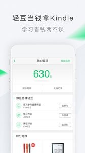 2025年国际乒联第20周排名